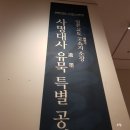 중앙불교사 이미지