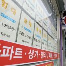 K공인중개사사무소 이미지