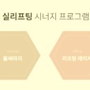 끌레어의원 이미지