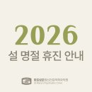 마포성모정신건강의학과의원 이미지