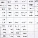 평택버스 이미지