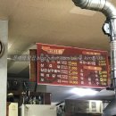 돌쇠숯불주물럭