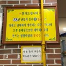 진주시청구내식당 | [시청역맛집, 콩국수맛집, 서울3대콩국수] 진주회관 : 평일저녁 방문후기 웨이팅 진미식당 비교