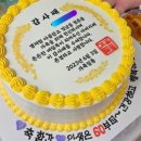 제이 스토리 케이크 네이버블로그