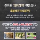 공공기관상조서비스