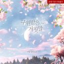 니앙 출판사