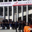 충주화학재난합동방재센터 이미지