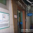 안산다문화 작은도서관 이미지