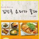 옥이네 닭꼬치