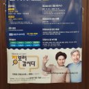 황효주내과의원 이미지