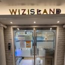 위즈아일랜드학원 이미지