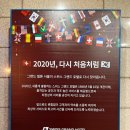 시청별동공사 | [Hotel Review] (구) 그랜드 힐튼 서울, 현 스위스 그랜드 호텔 숙박 솔직 후기