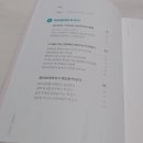 문해력 독서법 이미지