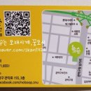 놀숲카툰앤북카페 이미지