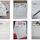 (주)르하임나디브 이미지