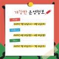 다산마음요양보호사교육원