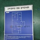 고하경로당 네이버블로그