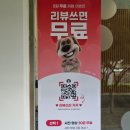 슈슈댕