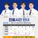 행신365한의원 이미지