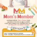 맘스유통 - 용인시 수지구 신봉1로 73 | 맘스유통