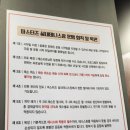 수내테니스장 이미지