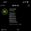 수영114 이미지