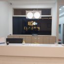 더고운의원 네이버블로그