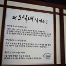 오일내 중화산점 이미지