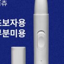 세이츄