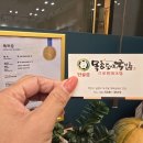 스포원파크 | 두구동맛집ㅣ스포원파크맛집으로 유명한 목촌돼지국밥 추천