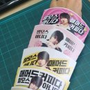 J0609 네이버블로그