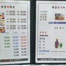 해금강회타운 네이버블로그