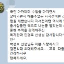 민선생 | 오바마 자서전 _ 자서전 여행 _ 민선생 자서전 아카데미