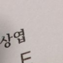 친근하다...... 이미지