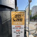 컴포즈커피 성남수정구청점