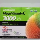 크리스탈약국 이미지