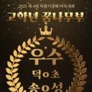 하오바둑학원