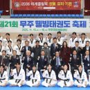 무주국민체육센터 이미지