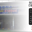 (주)명성모터스 이미지