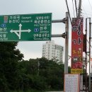 명가오리천국 이미지