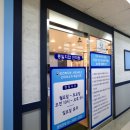 치료손지압안마원 이미지