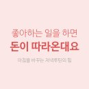 하비프러너