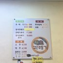 해초과메기검단점 | 인천 서구 검단 과메기 맛집 해초과메기