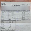 sk익스프레스-1
