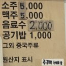 정아각 - 강북구 한천로 1064 | 정아각