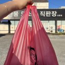 인동정육점