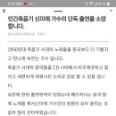 새리본님 / 아수라발발타님 지원사격 완료 이미지