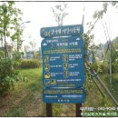 상서재어린이공원 이미지