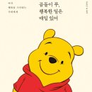 소공휴