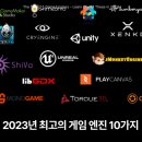 [HD]초보자를 위한 페이스북(PC) 배우기 (2021) | [코드몬스터랩] 2023년 최고의 게임 엔진 10가지 - 파주,운정,코딩,교육